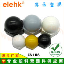 Screw head cap screw cover rust cap plastic pipe cap plastic screw protection cap hexagonal trim cap