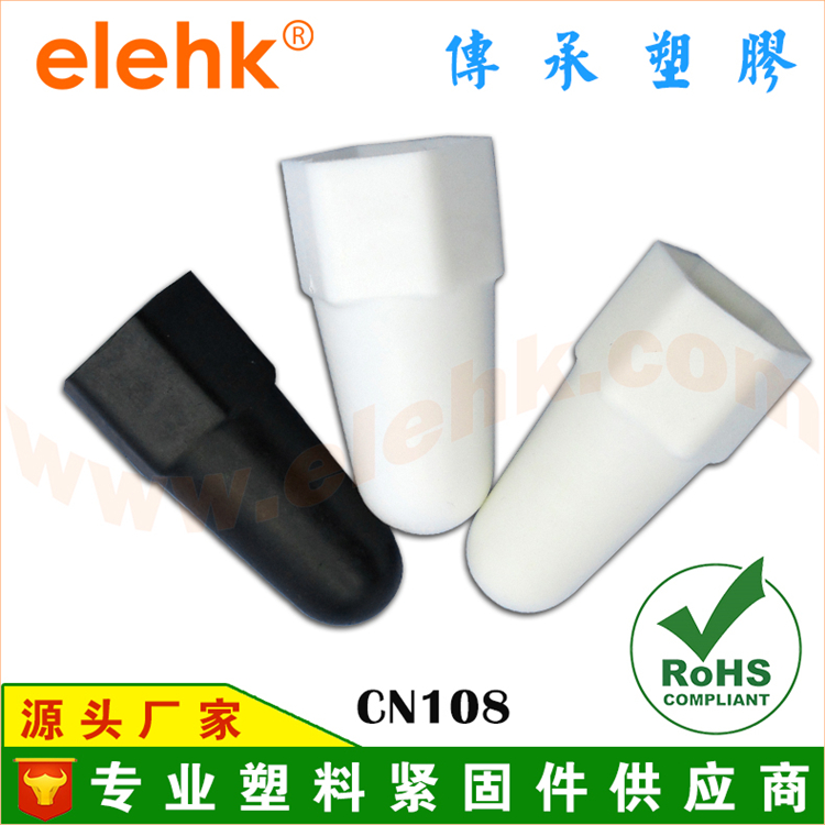 Add-high-type hexagonal plastic decoration cap screw protection cap bridge machinery special lengthened cover-type nut M12