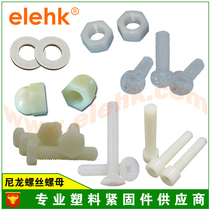 Hot sale plastic screw m6 insulated Bolt cross countersunk head nylon screw self-tapping nail buckle fixed 100 pcs