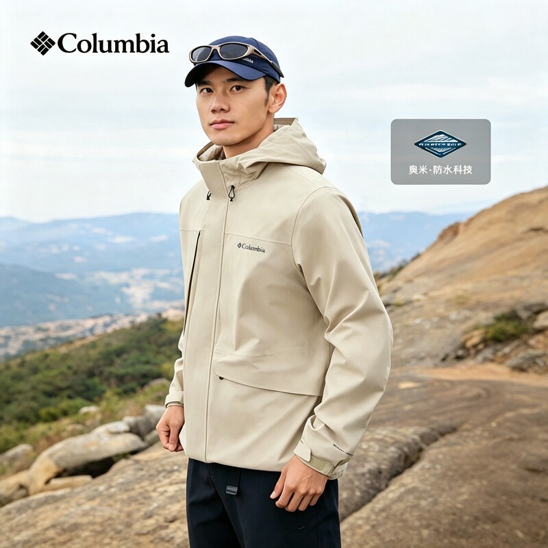 Columbia Men's 26 Spring/Summer New Outdoor Waterproof Hooded Jacket Xe4839 Columbia Men's 26 Spring/Summer New Outdoor Waterproof Hooded Jacket Xe4839