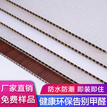 Quick-loading self-installed integrated wallboard bamboo fiber Stone-plastic waterproof moisture-proof wall panel decoration decorative gusset plate customization