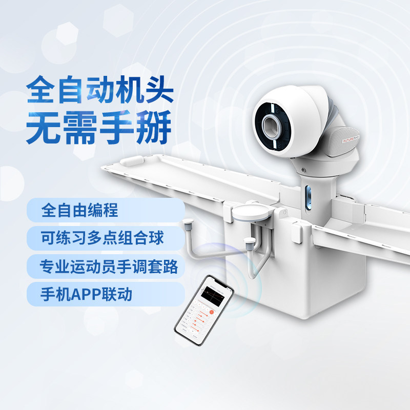 Omni Smart Table Tennis Ball Machine App-Controlled Adjustable Ball Speed Home Practice Ball Machine