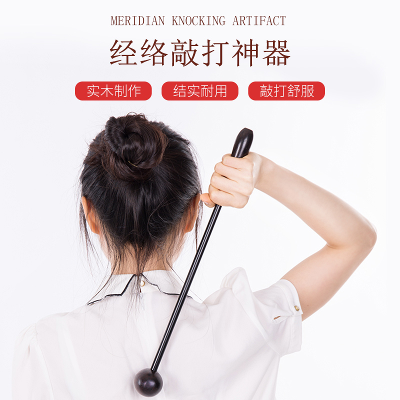 Hammer-back-beating hammer neck and shoulder pat meridians clampdown and clampdown for a good health and a workout hammer beat the batter smooth and smooth