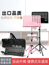 Guzheng score shelf piano frame music stand home music score stand stand can lift multi-purpose frame stable and portable