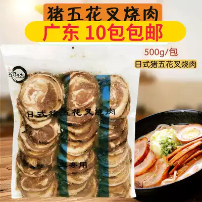Japanese-style barbecued pork 500g Ramen Runfeng large barbecued pork 30 slices pork five-flowered oolong noodles