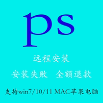 Remote package installation package download ps pr ae 2024 2023 microdermabrasion plug-in package design course mac win7