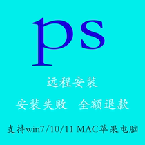 远程包安装包下载ps pr ae 2024 2023磨皮插件包设计课程mac win7