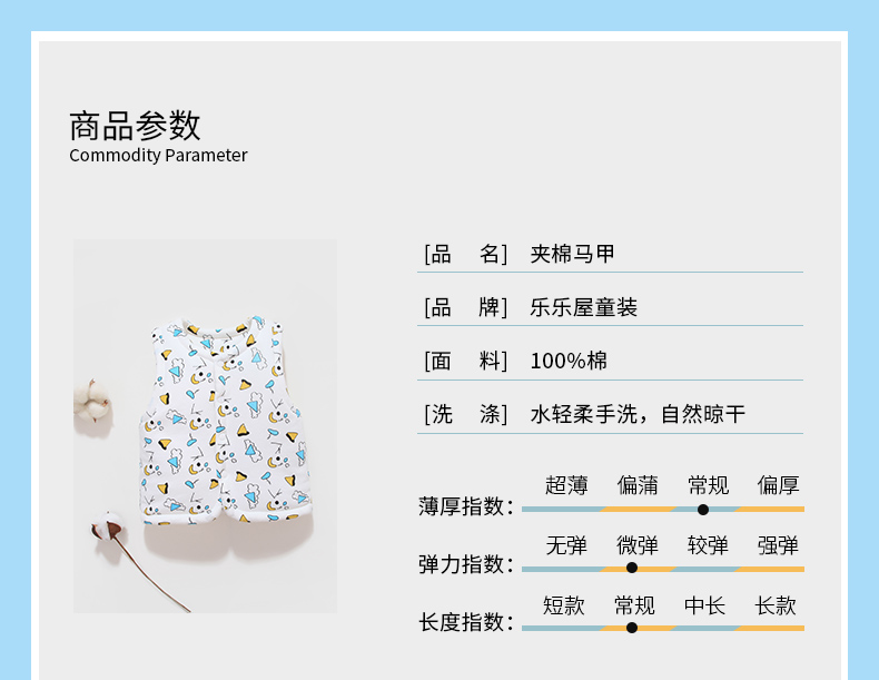 Áo vest cho bé xuân hè thu đông bé gái 0-1 tuổi ấm áp mặc áo cotton bảo vệ bụng sơ sinh vest vai bông. - Áo ghi lê áo gile phao trẻ em cao cấp