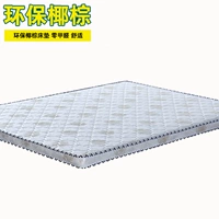 Tự nhiên cọ dừa xanh sinh viên ký túc xá Zongdian trẻ em đơn hoặc kép tatami nệm tùy chỉnh-Simmons - Nệm nệm giá kho