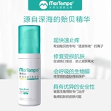 [Рекомендуемый дерматолог] Хайдбао Кайпуста холодный сжатый гель влажный и ныне сыпь зуд и покраснение красного цвета