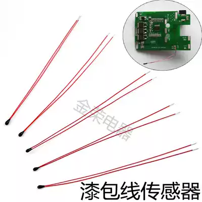 ntc negative temperature coefficient thermistor sensor 10K temperature control switch 100K monitor General electric electronic pot temperature measurement