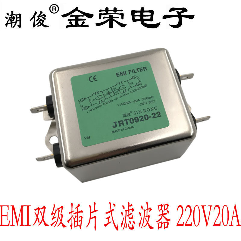 AC Filter 220V Anti-Interference EMI Sound Socket Linear Audio Power Purification 12V On-board Fever