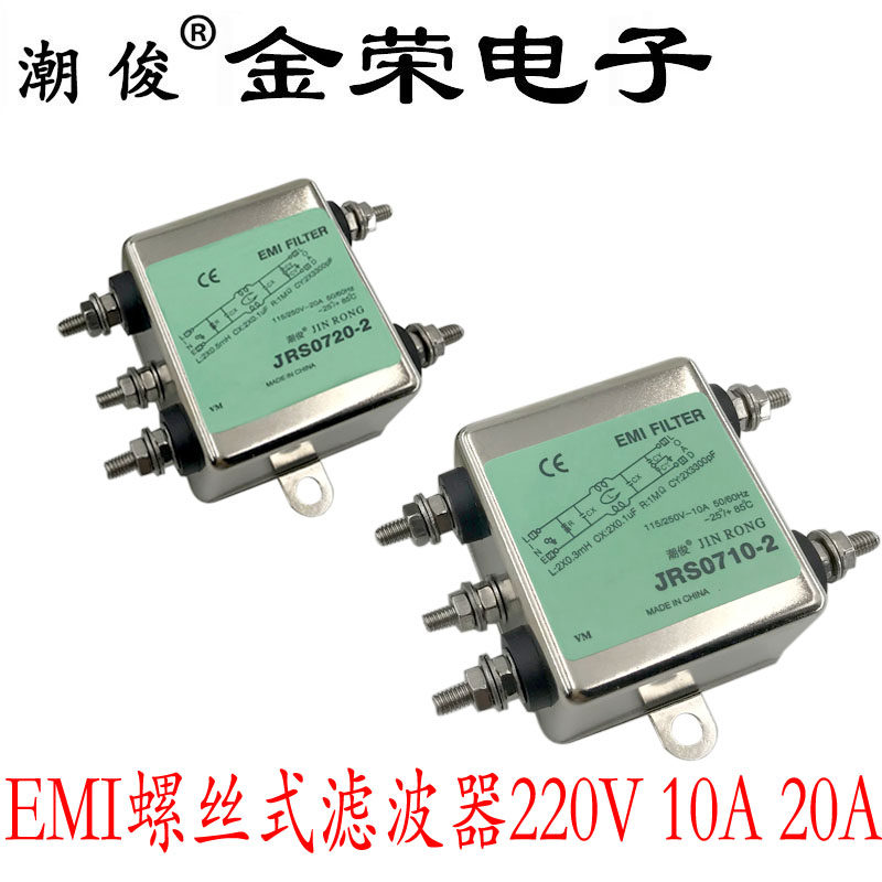 AC Filter 220V Anti-Interference EMI Sound Socket Linear Audio Power Purification 12V On-board Fever