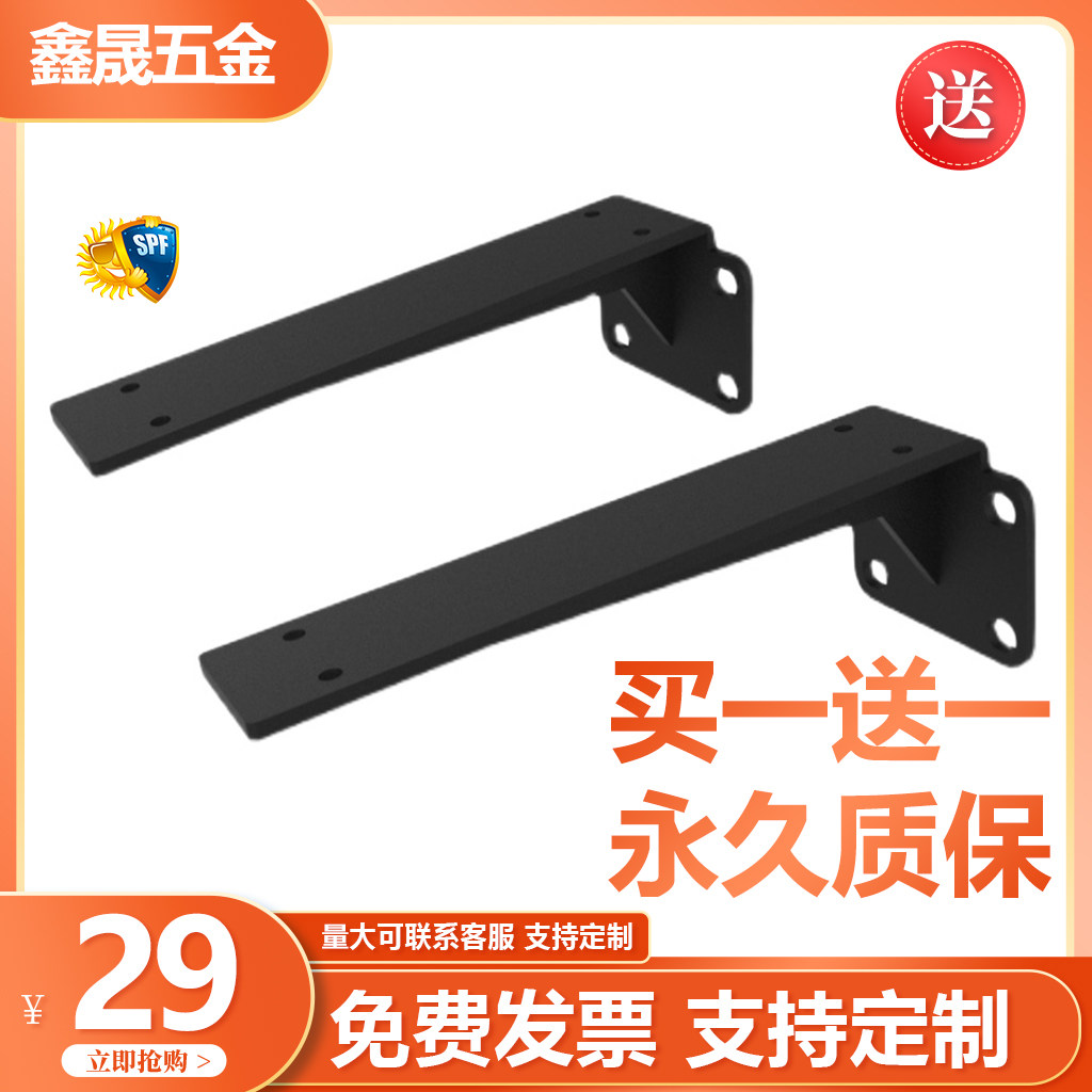 Wall hanging bracket Stent Right Angle Triangle Bracket Desk Fixed Laminate-Wall Wall-mounted Separator Load-bearing Support Frame