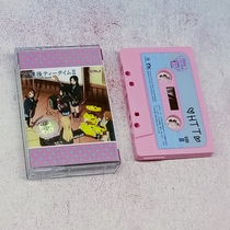 Light-tone teenage girl HTT band After class After-hours Post-Wake Up to 2 Tape New Gift ten