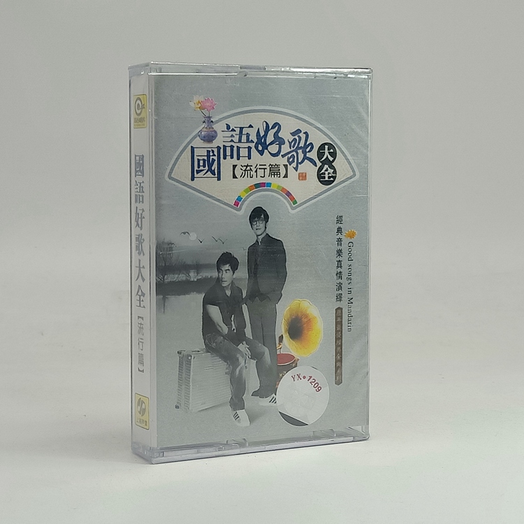 Jedi tapes pop up songs Mandarin Good songs The big All-Pop Songs New Unsplit Famous Songs Old Song Card Band