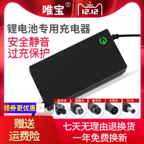 Lithium battery lithium battery 24V36V48V60V72V10AH electric car charger 54 6V2A 42V2A