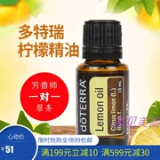 Dotray đơn phương tinh dầu chanh Dầu chanh hương liệu miệng uống doTERRA trang web chính thức của Mỹ chính hãng - Tinh dầu điều trị