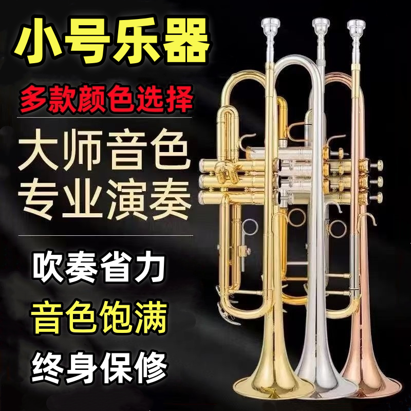 オリジナルB♭トランペット楽器YTR-8335GSは、子供、初心者、グレード試験、プロの演奏家向けに設計されたモネルピストンを採用しています。