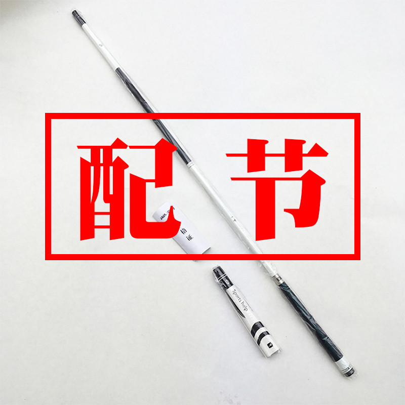【Premium Edition】Hua's Dragon Pattern Carp Classic Nex/In/Max/Vix National Aurora Cocoon Amber Tool 【Premium Edition】Hua's Dragon Pattern Carp Classic Nex/In/Max/Vix National Aurora Cocoon Amber Tool