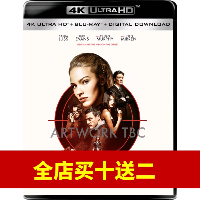 Anna (4K UHD) (HDR) (Dolby Vision) (Panorama) (DIY)