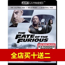 Fast and Furious 8 (4K UHD) (HDR) (DIY Chinese character) Blu-ray Disc