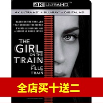 The Girl on the Train (4K UHD) (HDR) (DTS:X) (DIY Chinese Characters) Blu-ray Disc