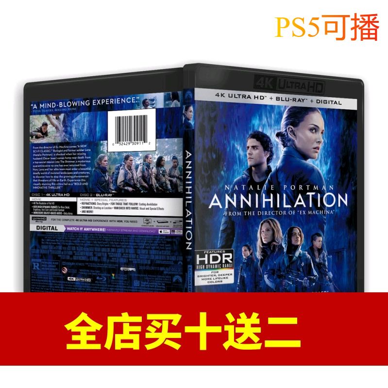 湮灭 (2018) 4K HDR 中字外挂字幕