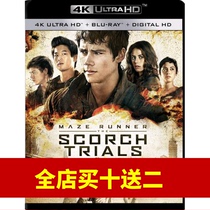 Maze Runner 2 (4K UHD) (HDR) (DTS-HDMA7 1) (DIY Medium)