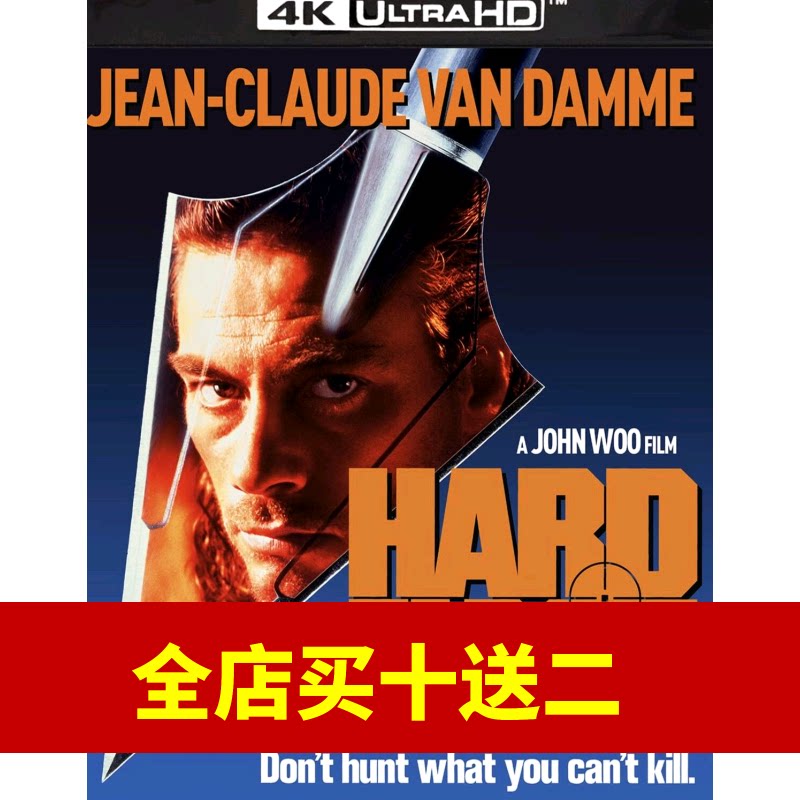 Ultimate Target (4K UHD) (HDR) Dolby Vision (DTS-HD) (DIY) Blu-ray Disc