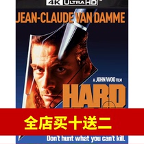 Ultimate Target (4K UHD) (HDR) Dolby Vision (DTS-HD) (DIY Medium Word) Blu-ray Disc