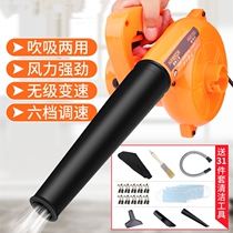 Car wash hot blower blowing water drying blower Large wind dust extractor suction blower Handheld storm site Home