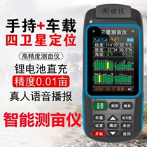 Mountain Roads Outdoor New Instruments Gbs Satellite Intelligent On-board Quantum Jps Alpometer Free Walking High Accuracy