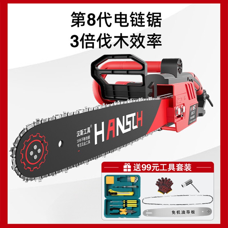Saw - plug - in wood plug - in wood sawing saw with electric chainsaw high power cutting tree band wire saw with electric hand chain saw220v