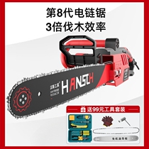 Electric handheld electric chainsaw High power cut tree with wire wire saw domestic sawdust plug-in electric type logging saw 220v