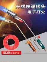 Toasted Pork Head Burning Hog Footed Pork Rind Pork Rind spray guns Home Things Gods Shepherd Goat Hair Restaurant Wax