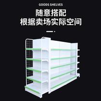 Supermarket shelf Convenience store store commissary display stand Single and double-sided hole hole board multi-functional free combination shelf
