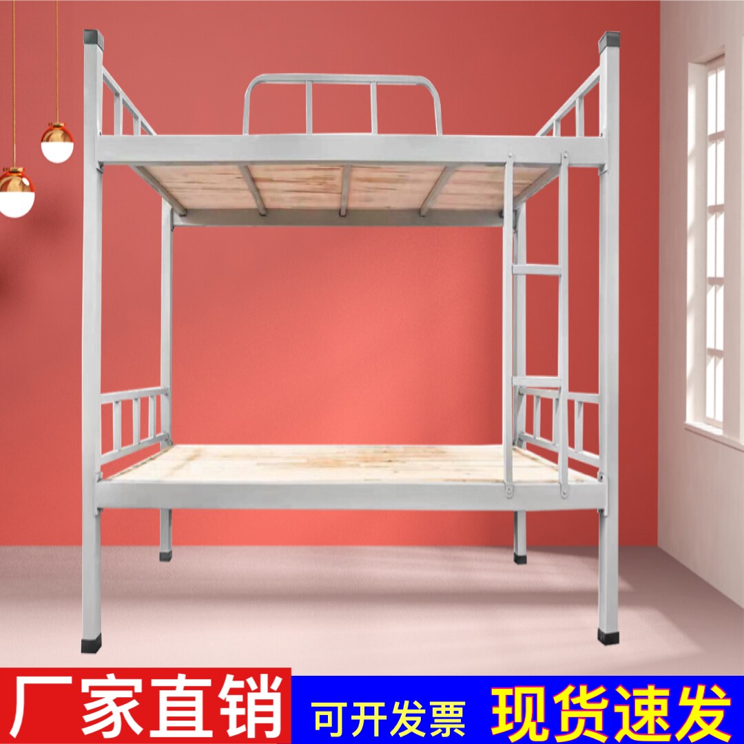 Upper And Lower Bunk Bed Double Iron Art Bed Student Staff Dormitory Bed Double Low Shelf Bed site primary-secondary bed-Taobao