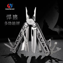 Multifunctional pliers folding all-steel tool pliers combination pliers Universal Portable equipment outdoor portable emergency tools