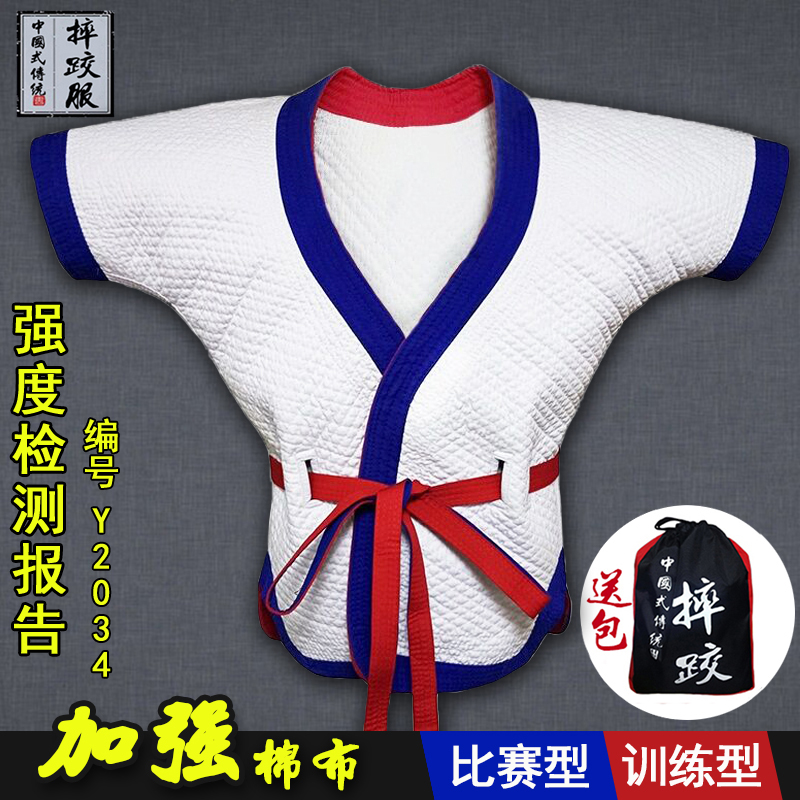 Chinese style wrestling wrestling suit red blue traditional wrestling clothes Chinese wrestling clothes folding thick cotton wrestling suit