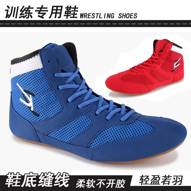 Freestyle wrestling shoes Wrestling training shoes Cow tendon bottom suture professional fitness shoes Chinese traditional wrestling shoes