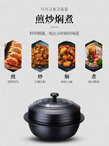 Южная Корея импортировал тушеное тушеное мясо для супа ханхе, чугунный горшок, горшок, кастрюлю, блюдо, чугунная сковара.
