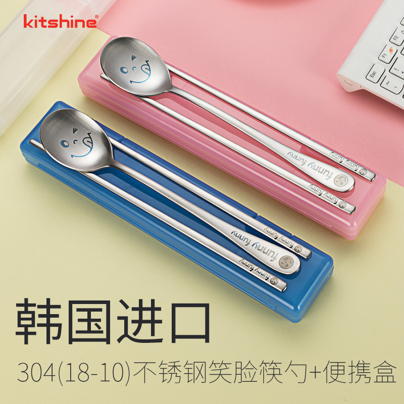 South Korea Imports 304 stainless steel chopstick spoons adult portable cutlery suit chopsticks Han style portable cutlery solid flat chopsticks
