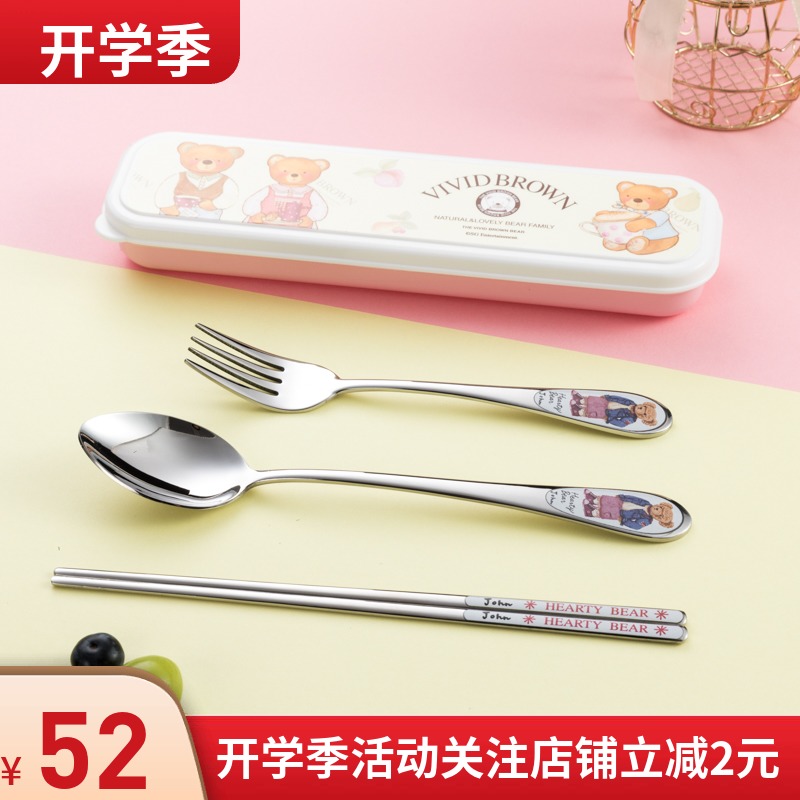 South Korea 304 stainless steel teddy bear children cutlery sets chopsticks spoon fork with four sets of students