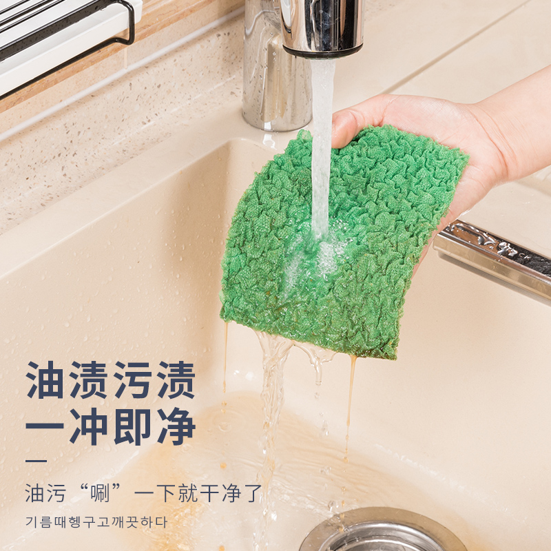 South Korea imports 2P mercerized rag dishwashcloth not stained with oil dishcloth brushed bowls Block brush pot cloth domestic hearth cleaning
