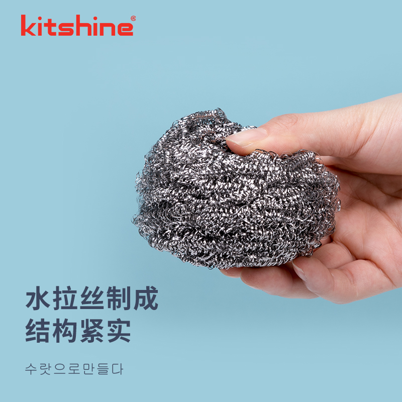 Korea imports 3P steel wire ball stainless steel dishcloth steel wire brush not rust-proof scrap to oil stain durable steel brush