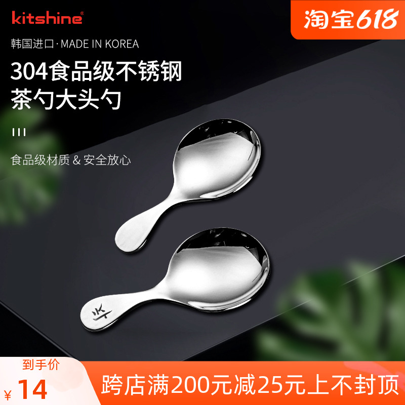 South Korean imports 304 stainless steel Head spoon Cute Short Handle Small Spoon Soup Round Spoon Tea Spoon Ice Cream Spoon Sweet