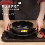 Южная Корея импортированная библьско, библейка, бибби, биббиловологая бибблея