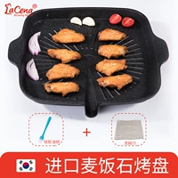 Квадратный