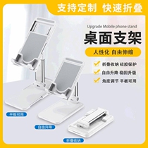 Sloth Cell Phone Bracket Home Desktop Live IPad Tablet Lift Folding Pursuit theorizer Custom logos Inprint